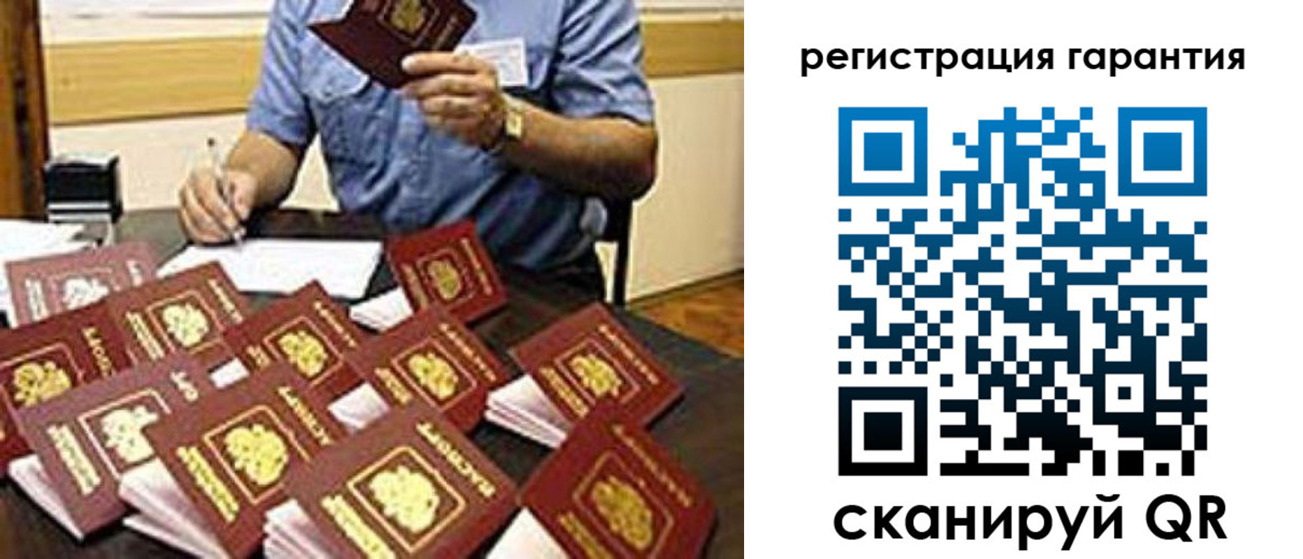 регистрация для школы в Магнитогорске
