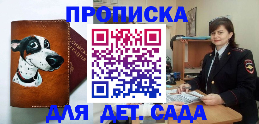 форма 3 в Магнитогорске